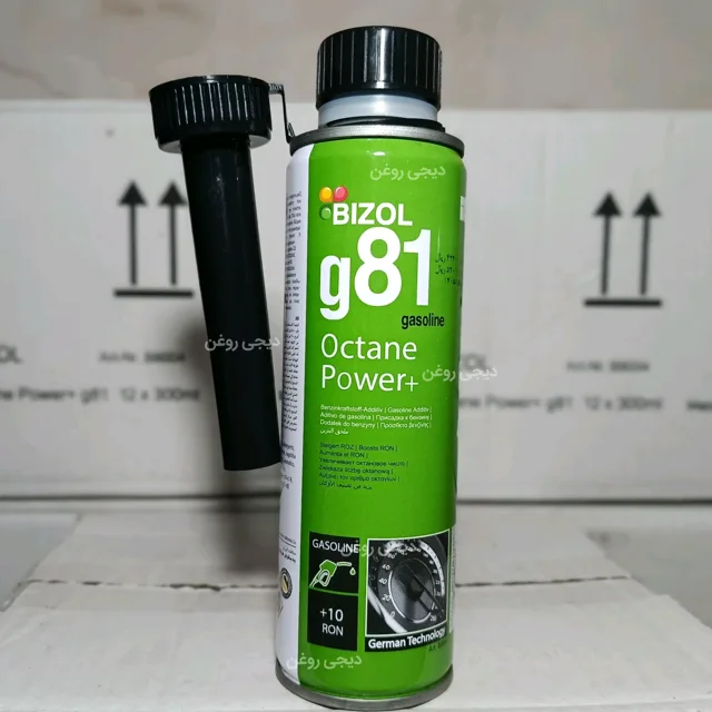 مکمل سوخت اکتان بوستر بیزول G81 (تولید سپاهان) حجم 300 میلی لیتر