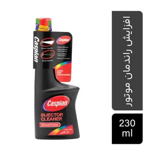 انژکتور شوی کاسپین مدل Advanced Formula حجم 230 میلی لیتر 102021771