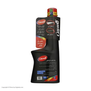 انژکتور شوی کاسپین مدل Advanced Formula حجم 230 میلی لیتر 102021774